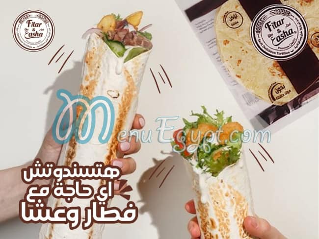 منيو فطار وعشا تورتيلا مصر