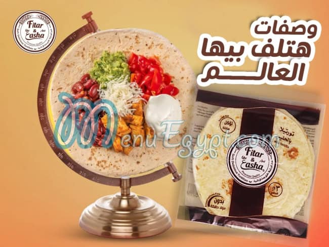 فطار وعشا تورتيلا مصر منيو بالعربى