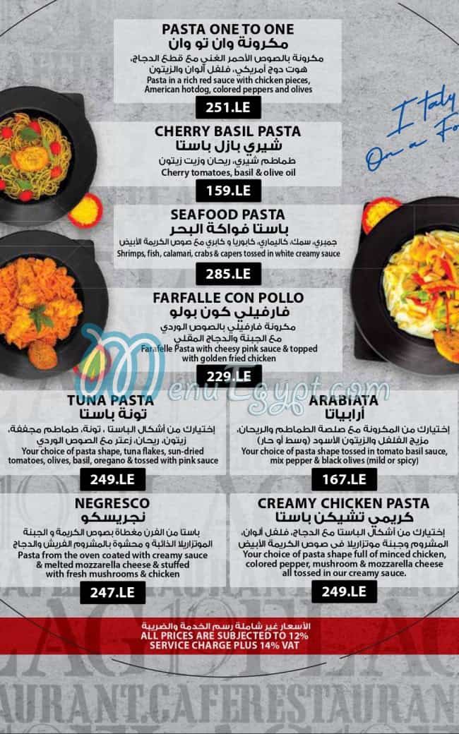 Flag19 Cafe menu Egypt 10