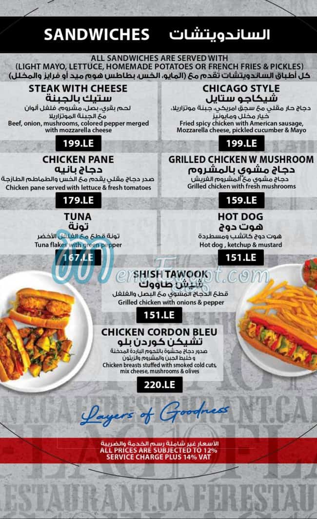 Flag19 Cafe menu Egypt 11