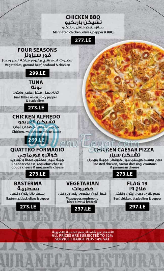 Flag19 Cafe menu Egypt 13