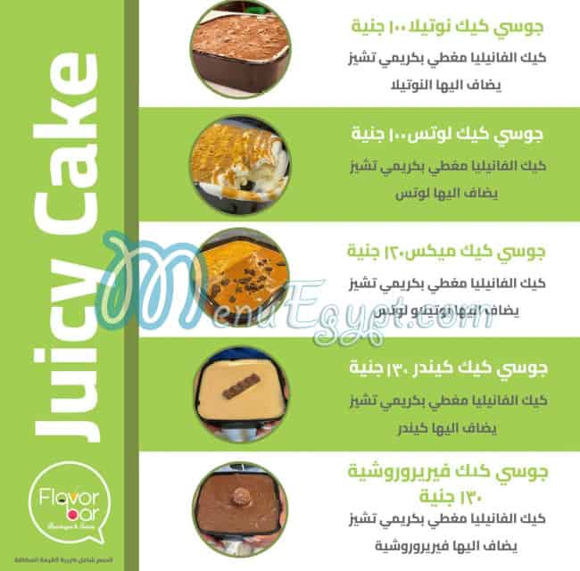 Flavor Bar menu Egypt