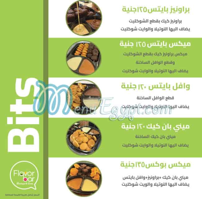 Flavor Bar egypt