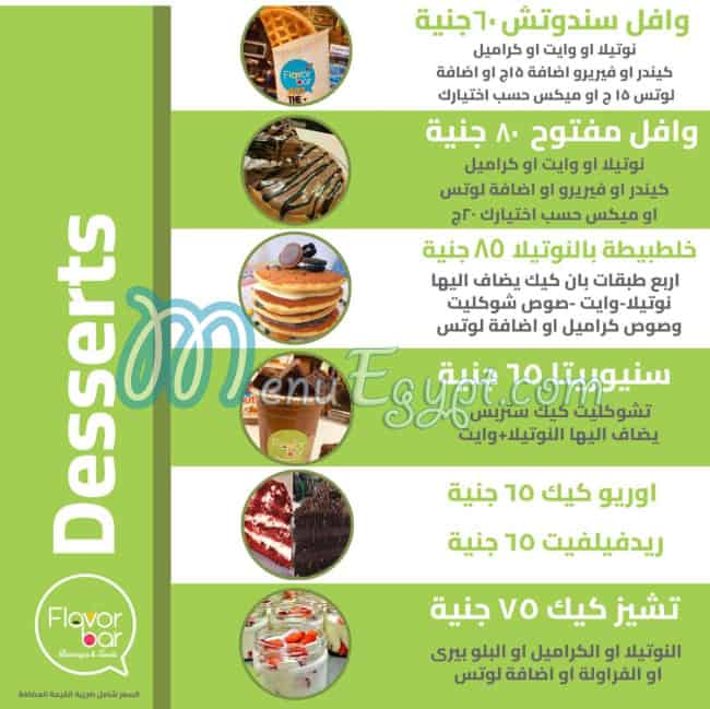 Flavor Bar online menu