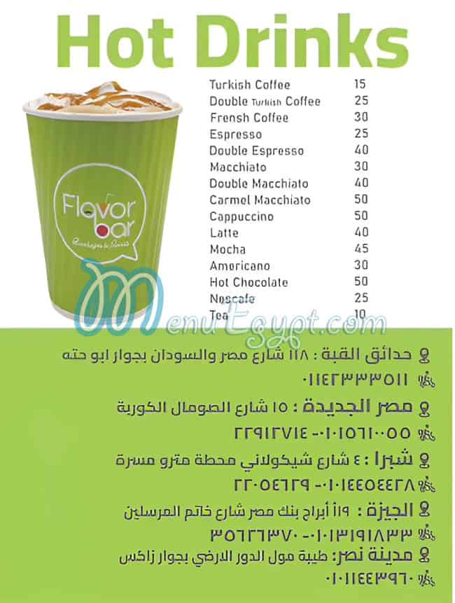 Flavor Bar menu Egypt 2