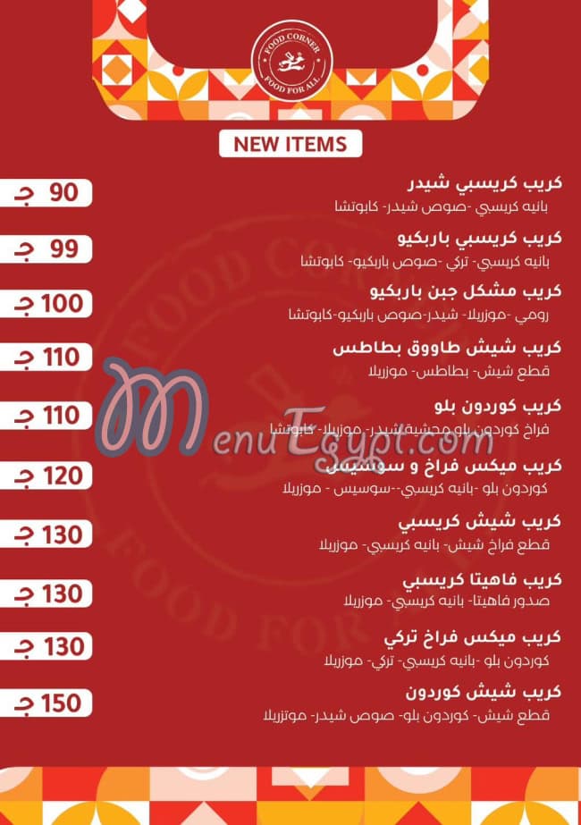 Food Corner menu Egypt