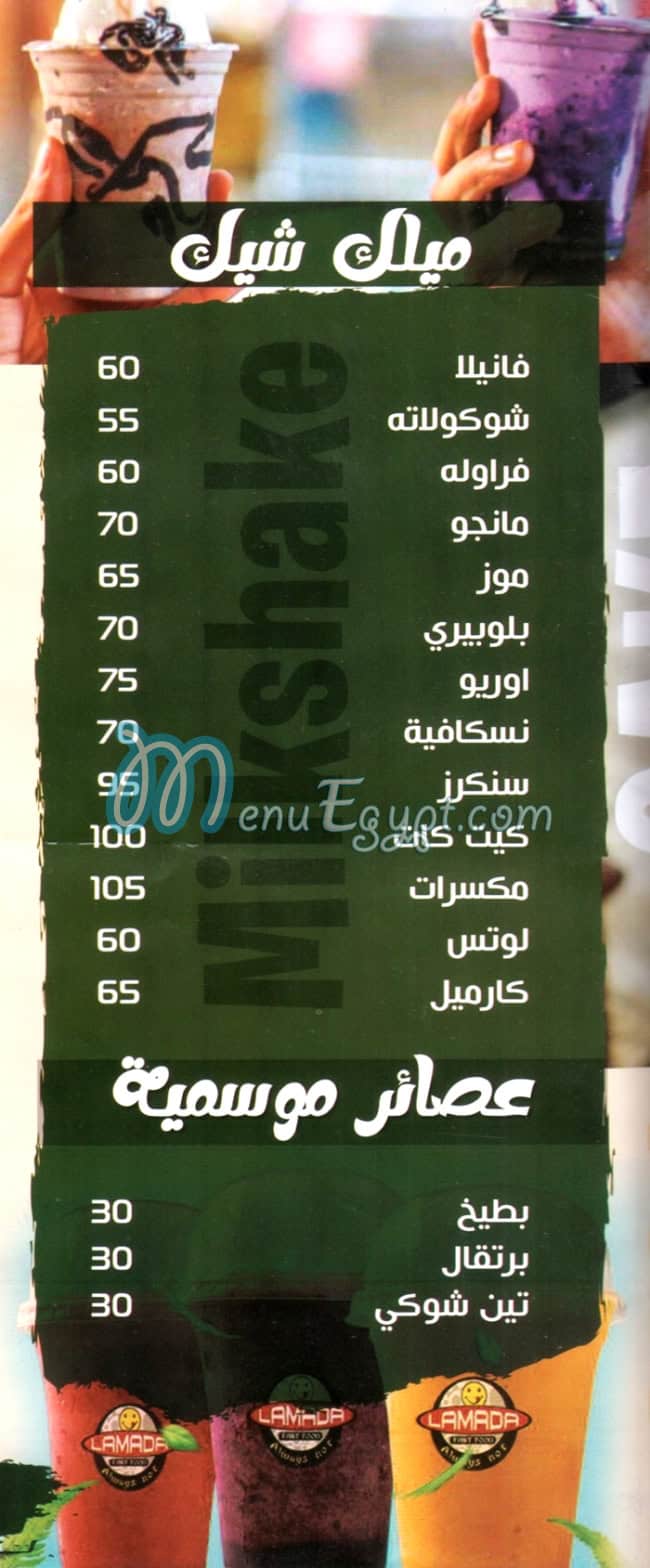 مطعم فراكو مصر