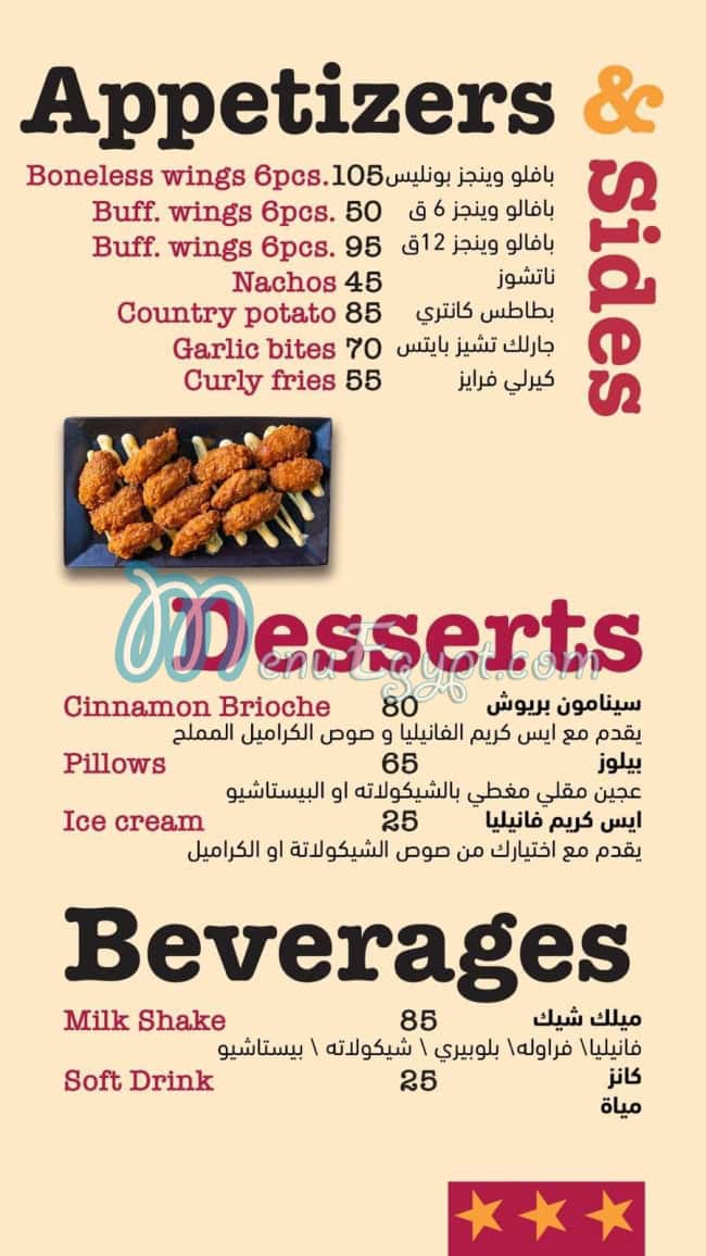 منيو فرانكي مصر