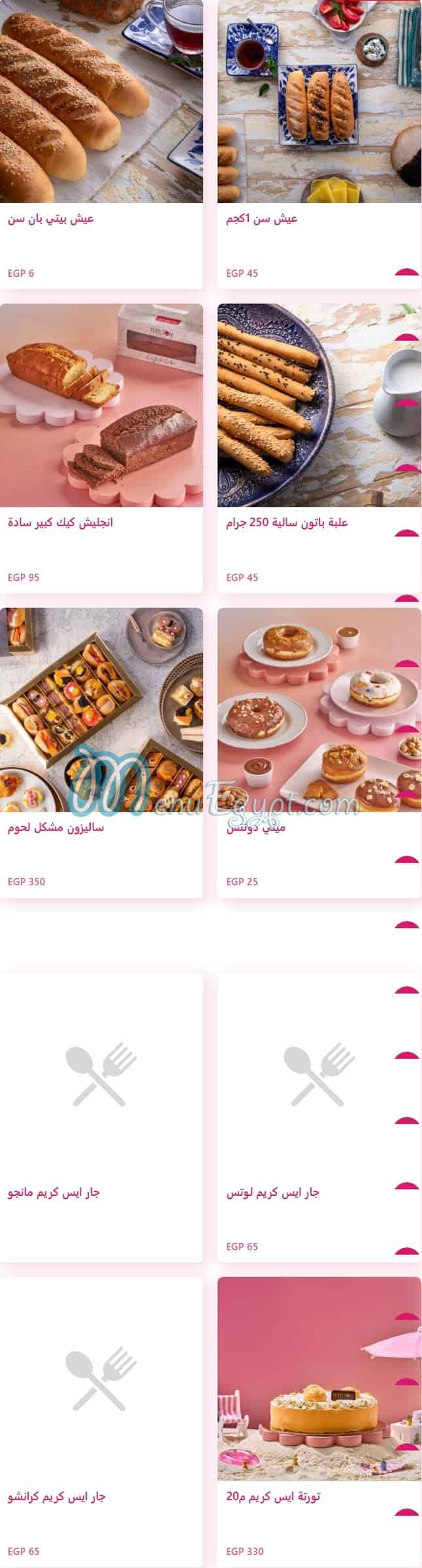 Freedom patisserie menu Egypt 4