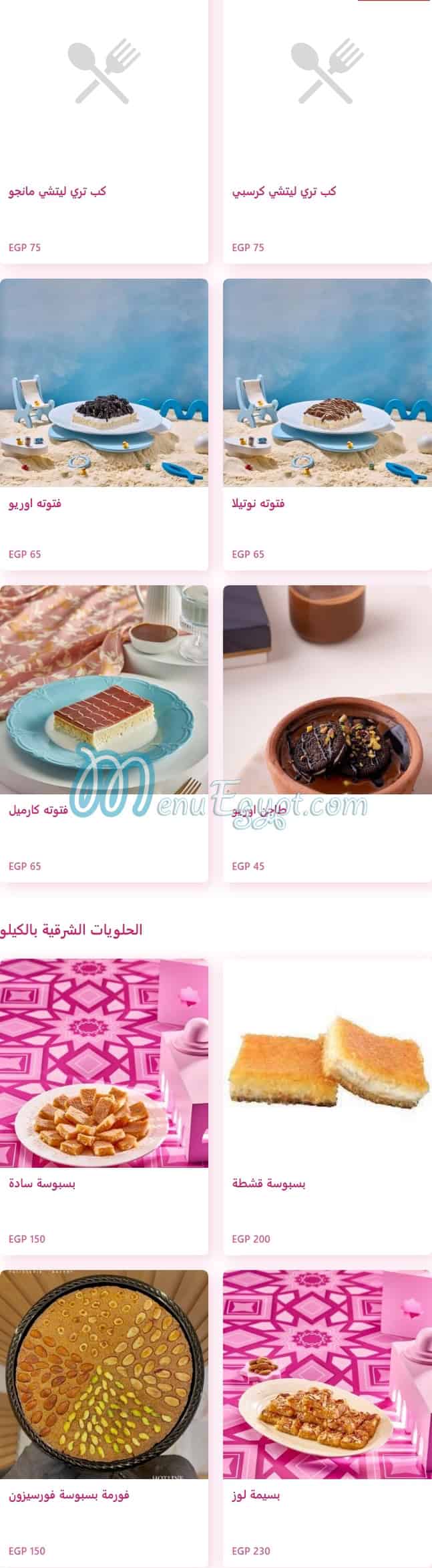 Freedom patisserie online menu