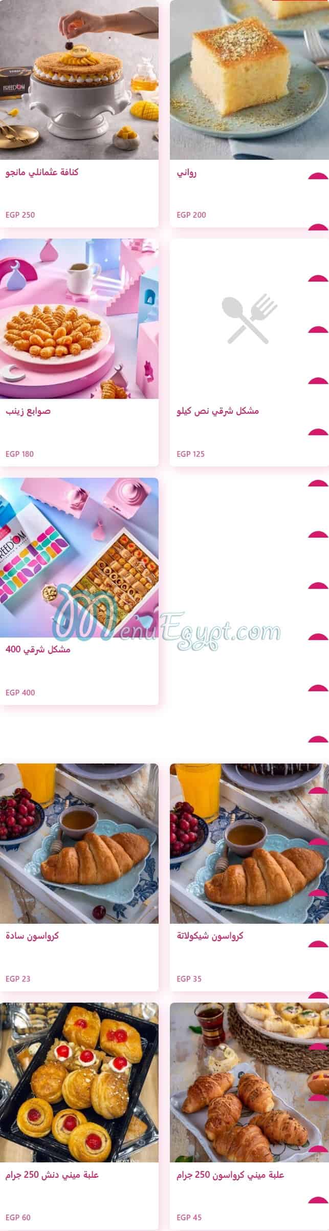 Freedom patisserie menu Egypt 2