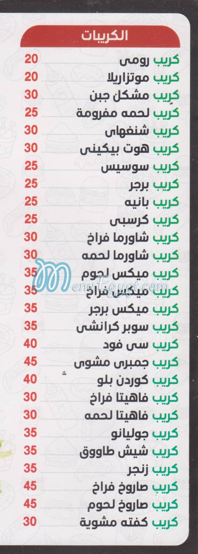 Friday egypt