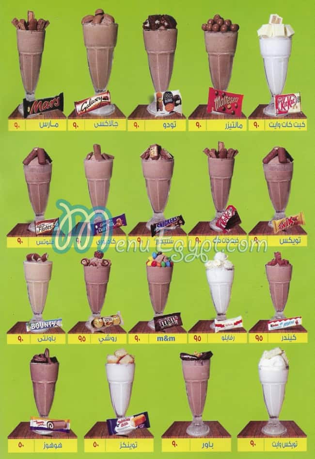 Frout Farghaly menu prices