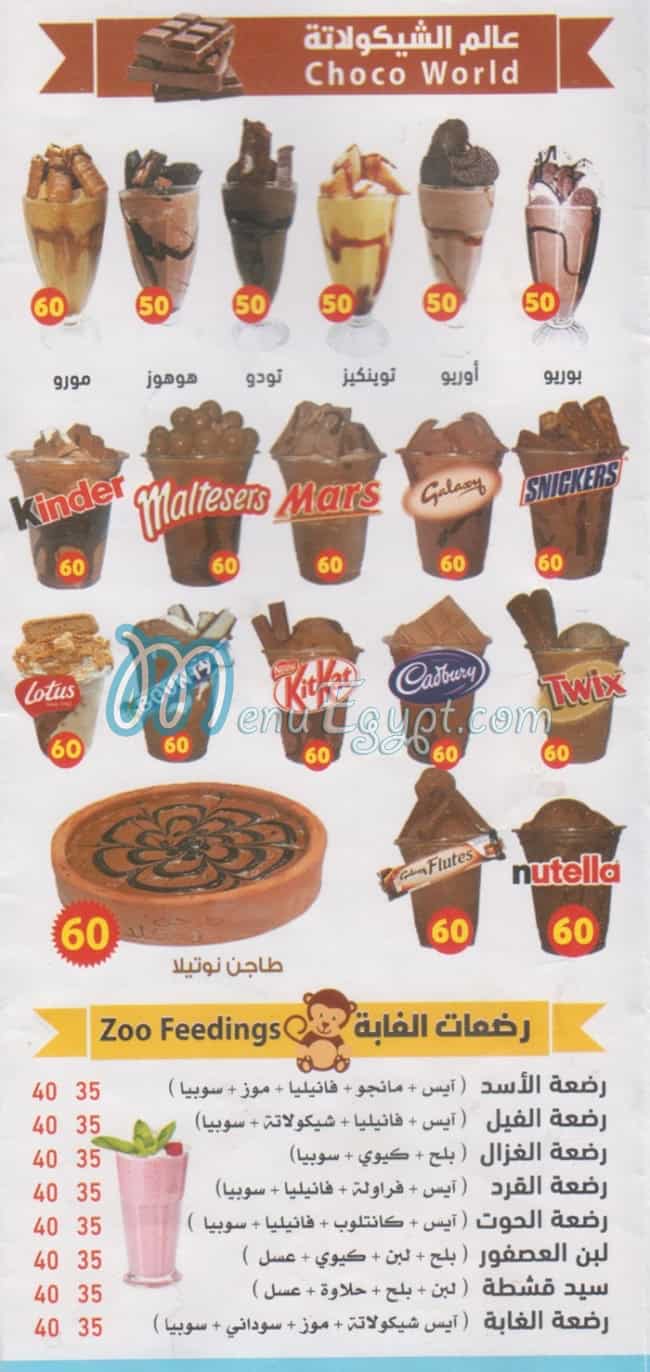 Fruit Drink Al Waraq menu Egypt