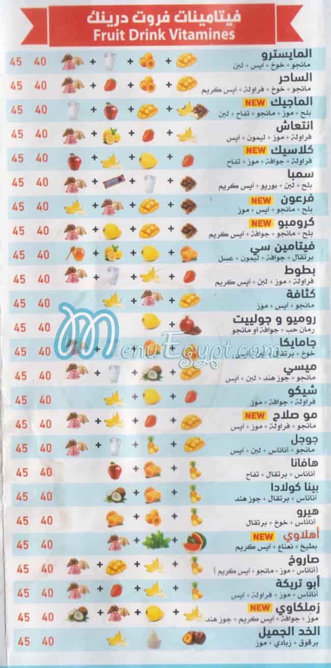 Fruit Drink Al Waraq delivery