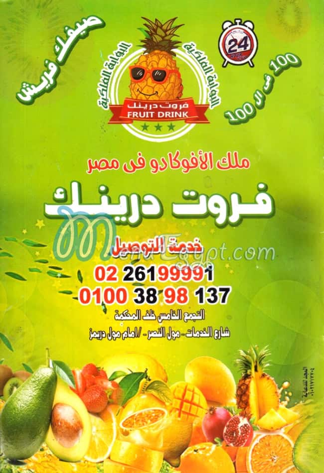 Fruit Drink Juices menu