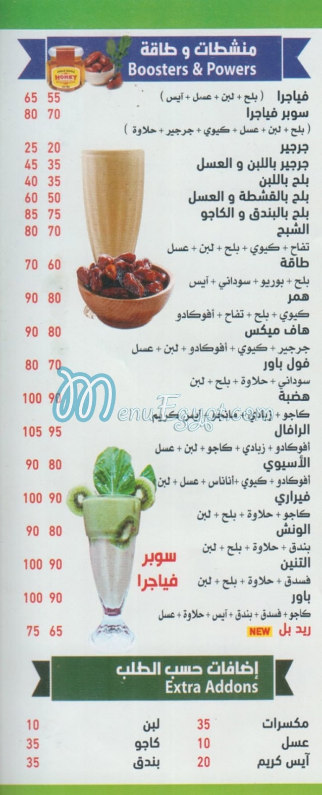 Fruit Drink Juices delivery