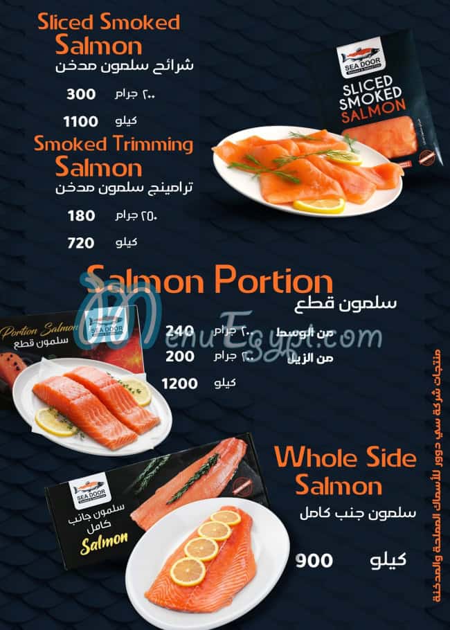 Fseikh Al Fouad delivery