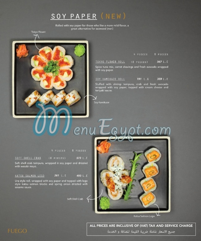 Fuego Grill and Sushi Bar delivery menu