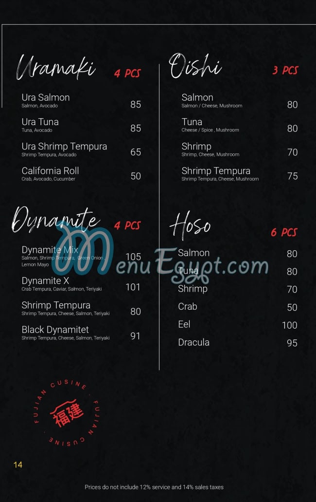 Fujian Cuisine menu Egypt 5
