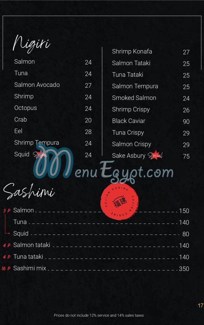 Fujian Cuisine menu Egypt 7