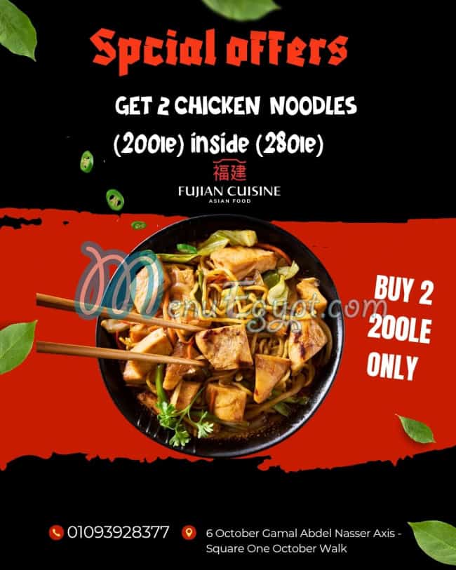 Fujian Cuisine menu Egypt