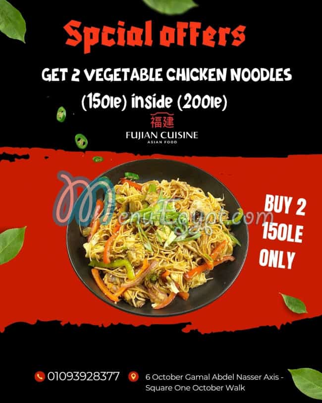 Fujian Cuisine egypt