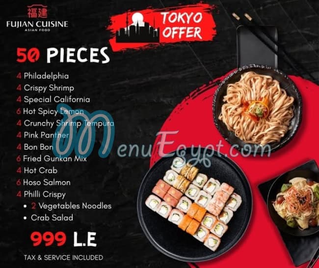 Fujian Cuisine delivery