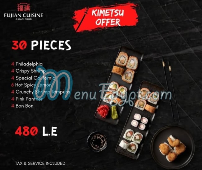 Fujian Cuisine delivery menu