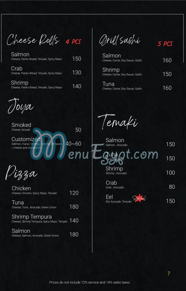 Fujian Cuisine menu Egypt 2