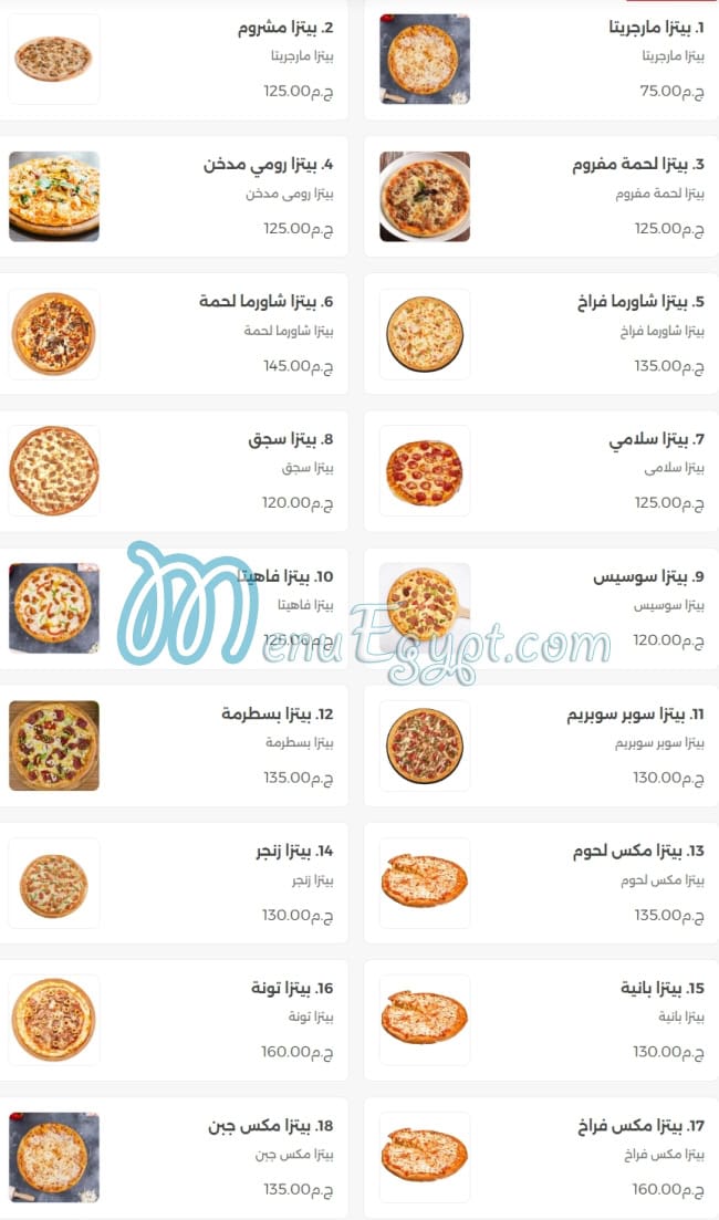 Gad Restaurant menu Egypt 10