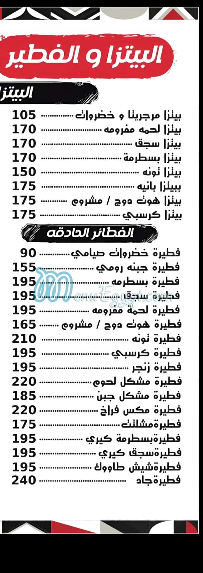 Gad Restaurant delivery menu