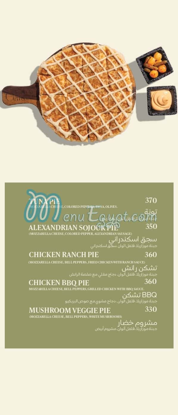 GARTEN menu Egypt 7