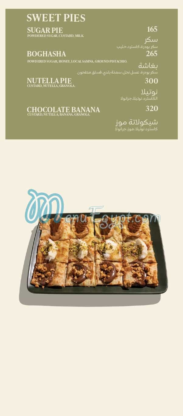 GARTEN menu Egypt 8