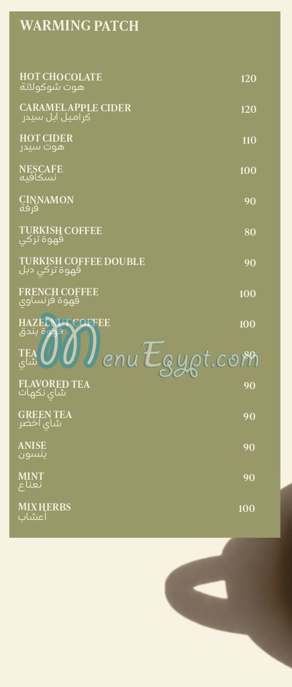GARTEN menu Egypt 12