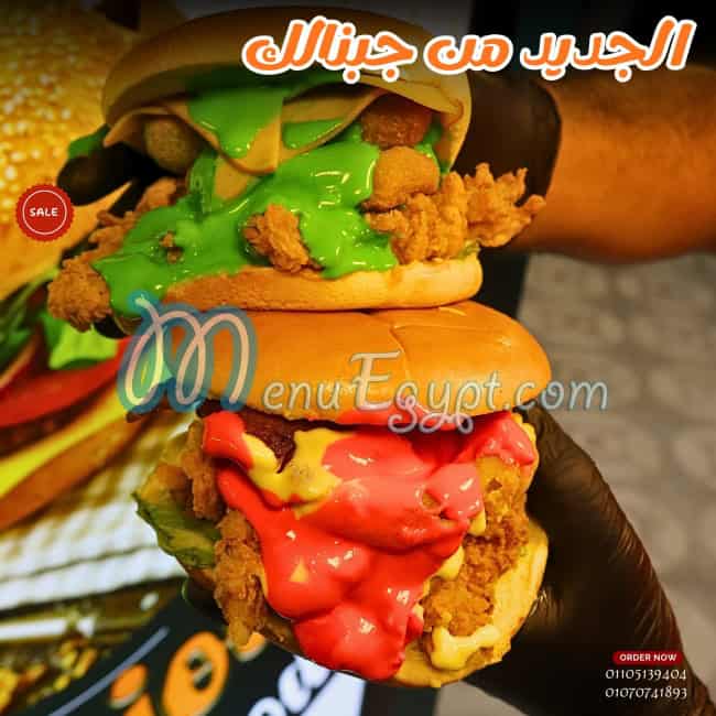جبنالك ساندوتش مصر