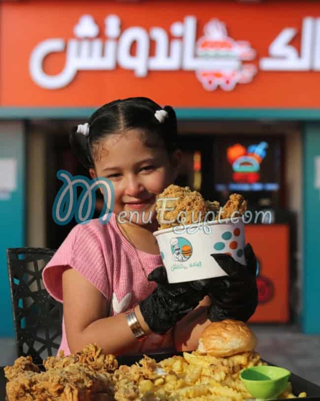 منيو جبنالك ساندوتش مصر 4