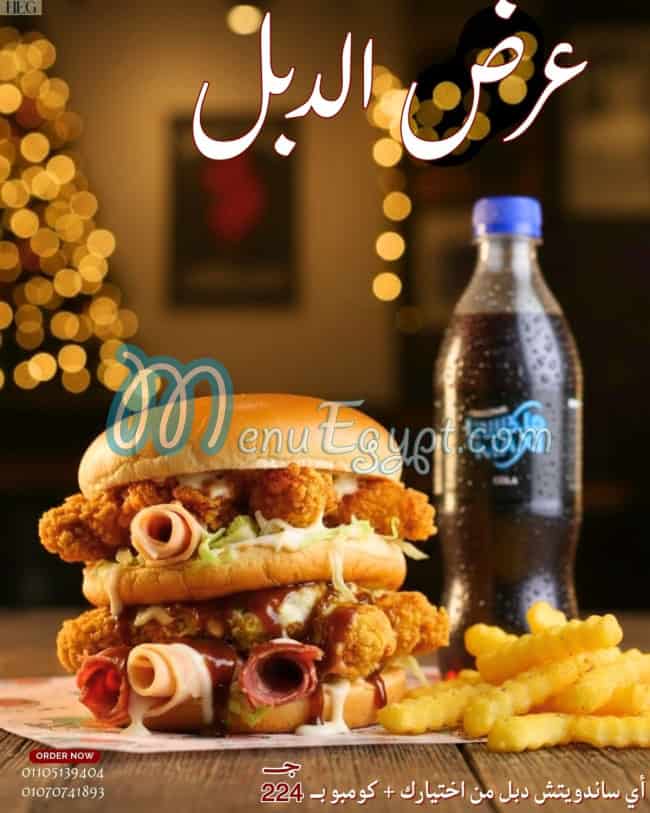 جبنالك ساندوتش مصر منيو بالعربى