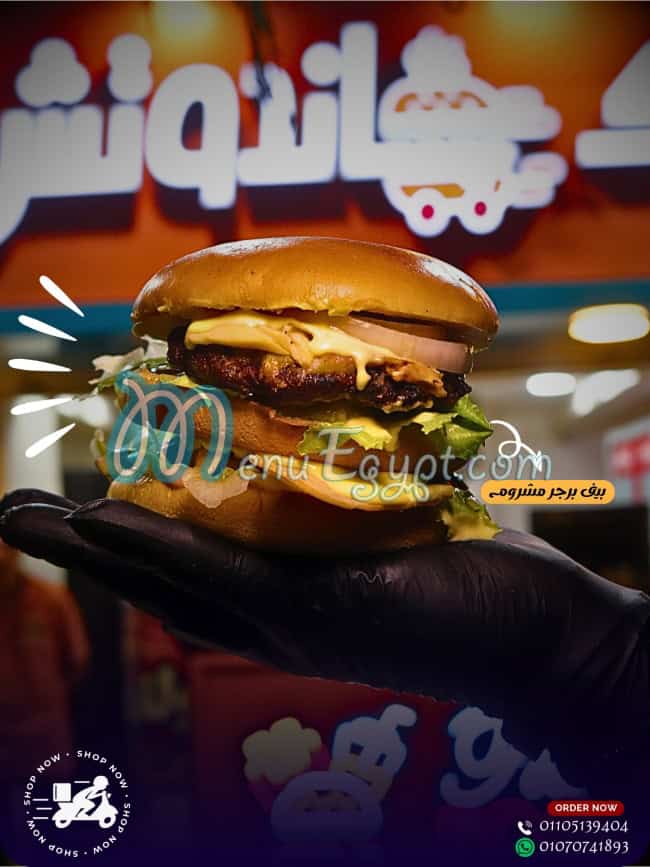 أسعار جبنالك ساندوتش مصر