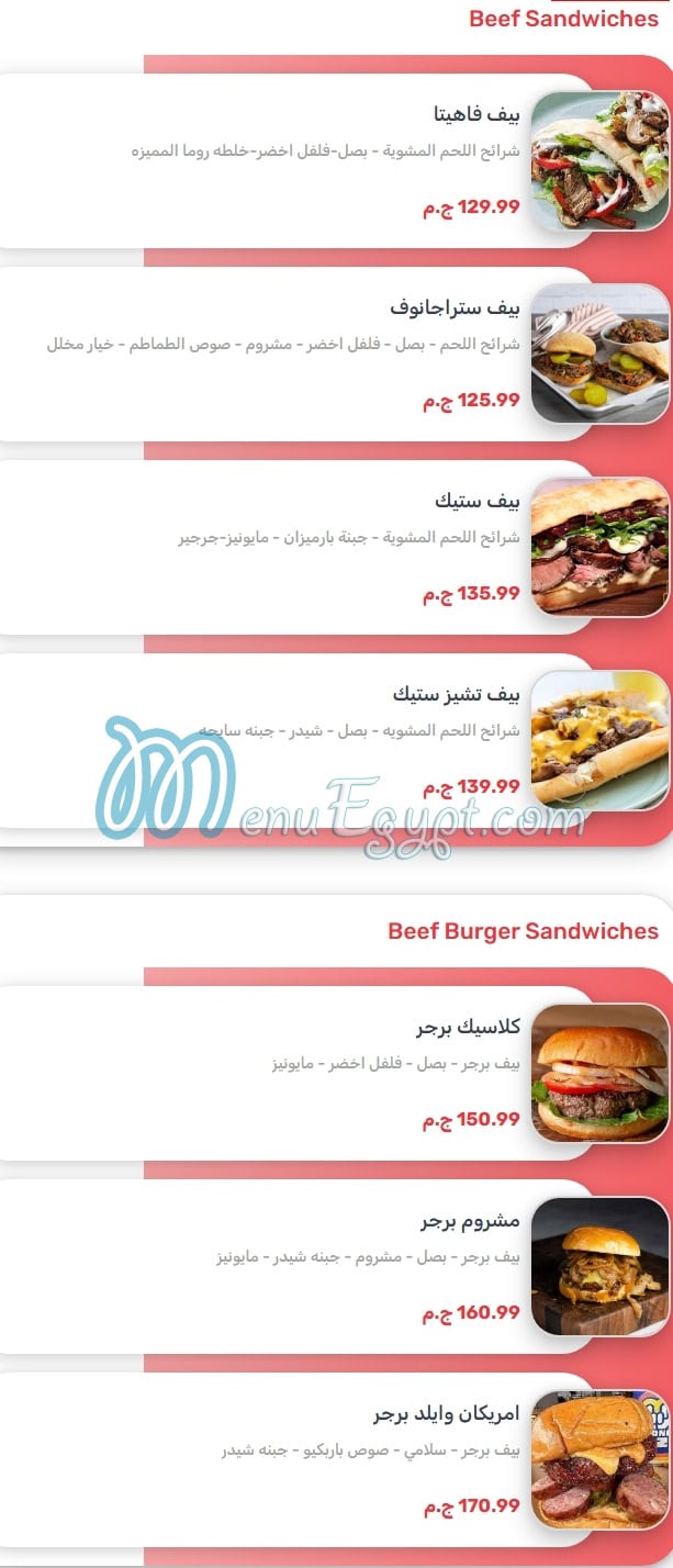 Gelateria Roma delivery menu