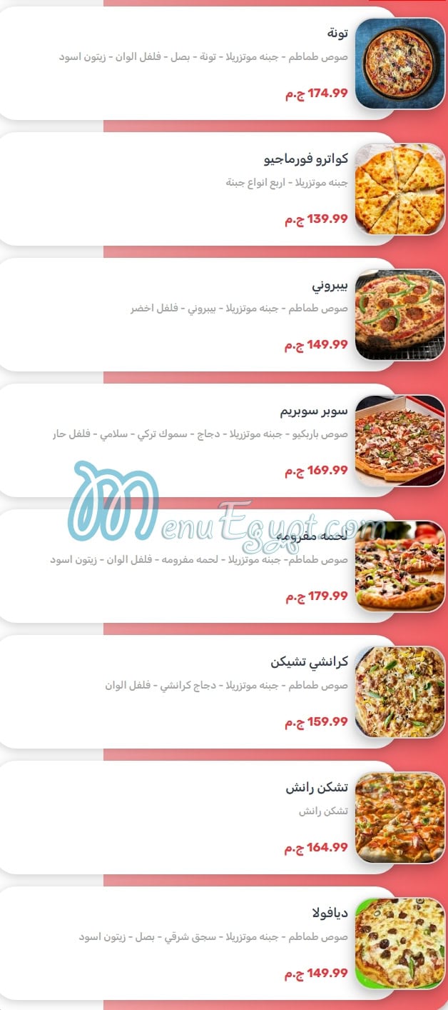 Gelateria Roma menu Egypt 2