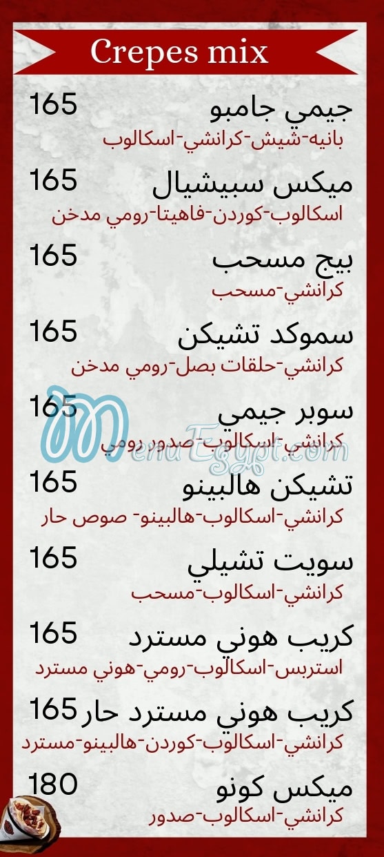 Gemy Crepe menu prices