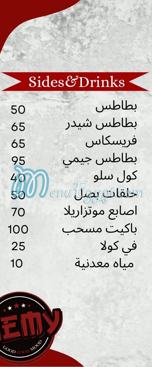 Gemy Crepe menu Egypt 1