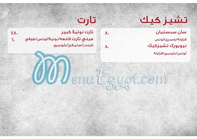 Genoise menu Egypt 6