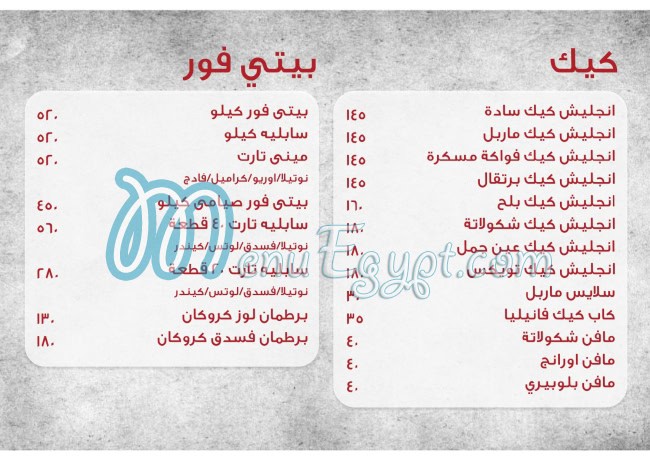 Genoise menu Egypt 1
