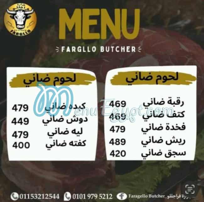 Gezaret Fargllo online menu
