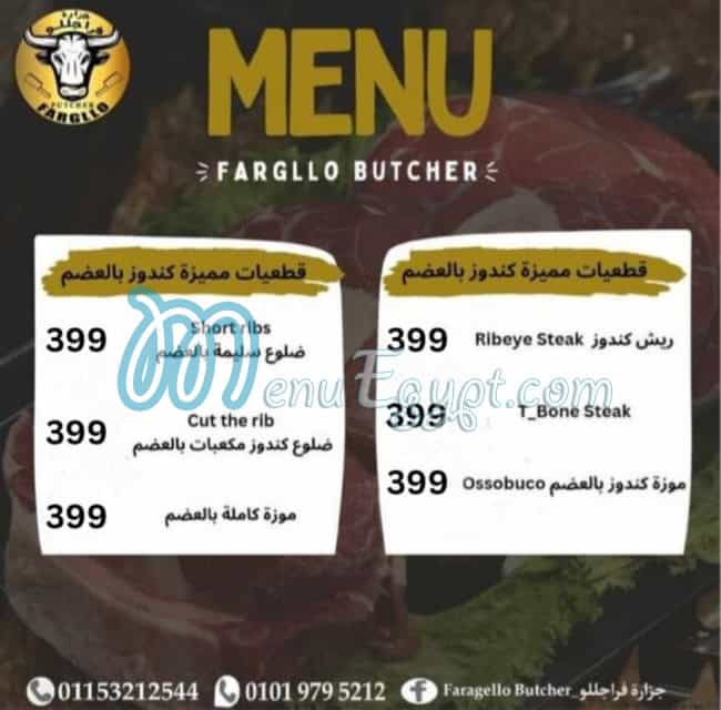 Gezaret Fargllo menu prices