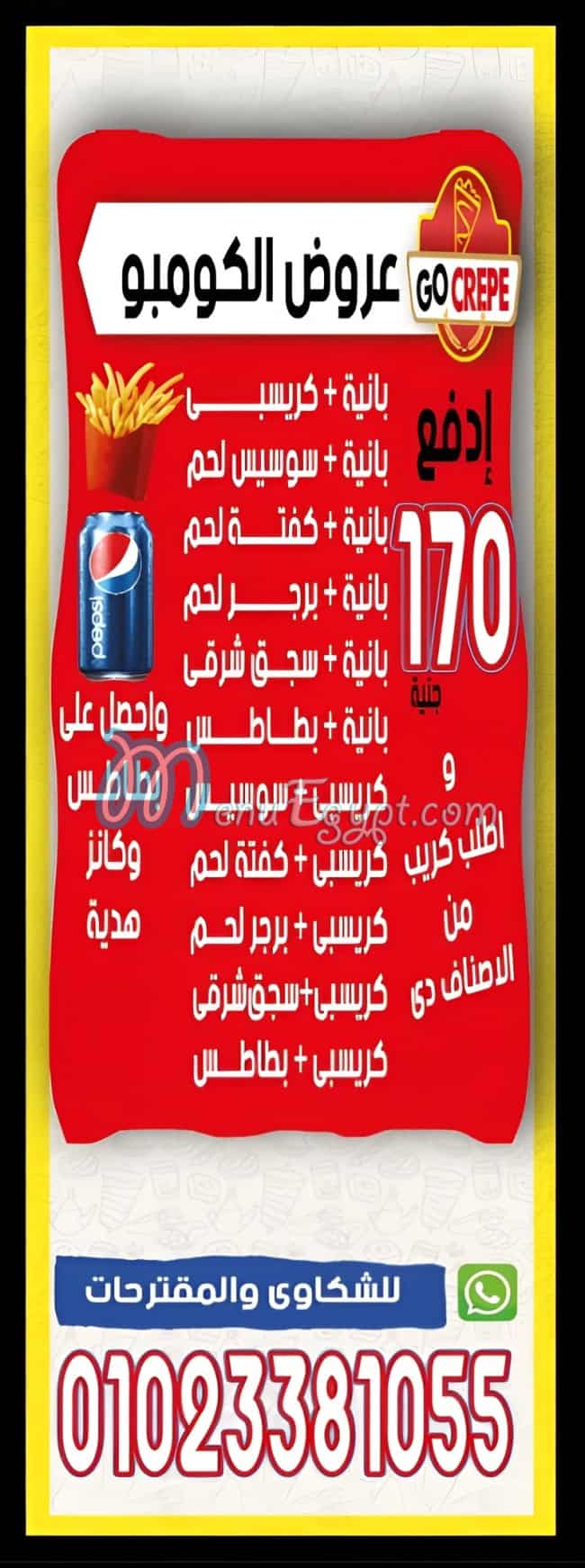 Go Crepe Maadi menu prices
