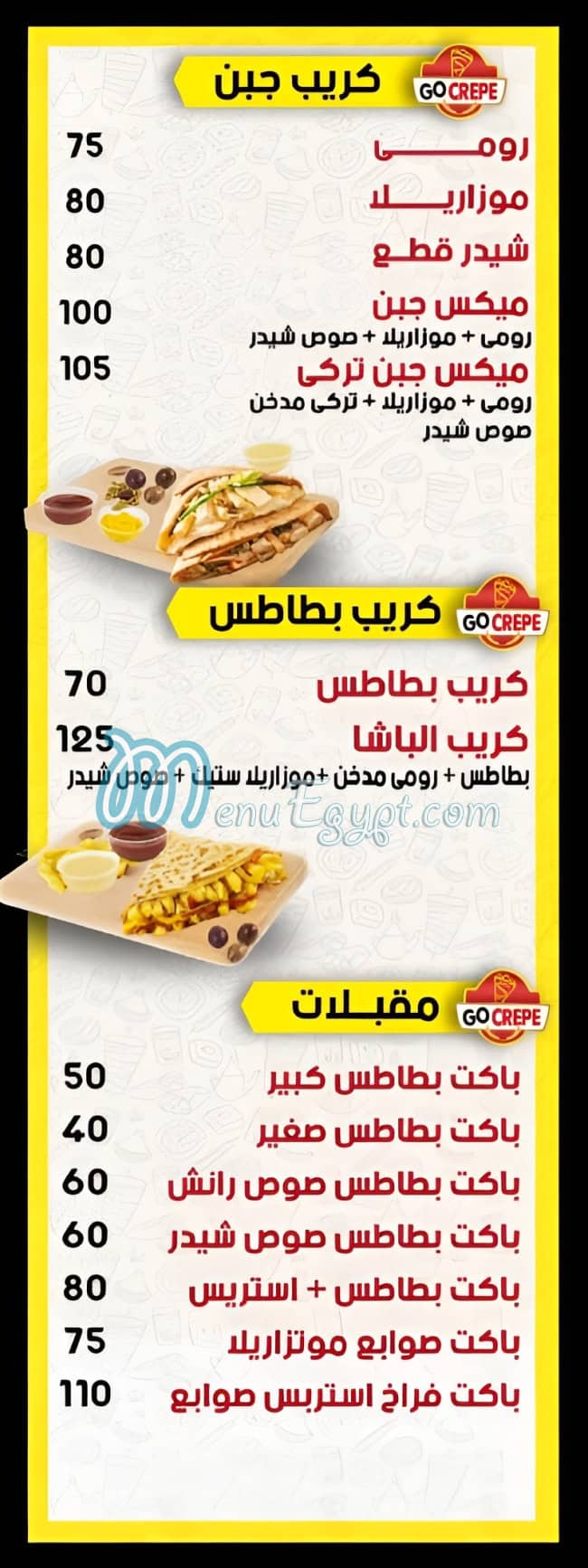 Go crepe egypt