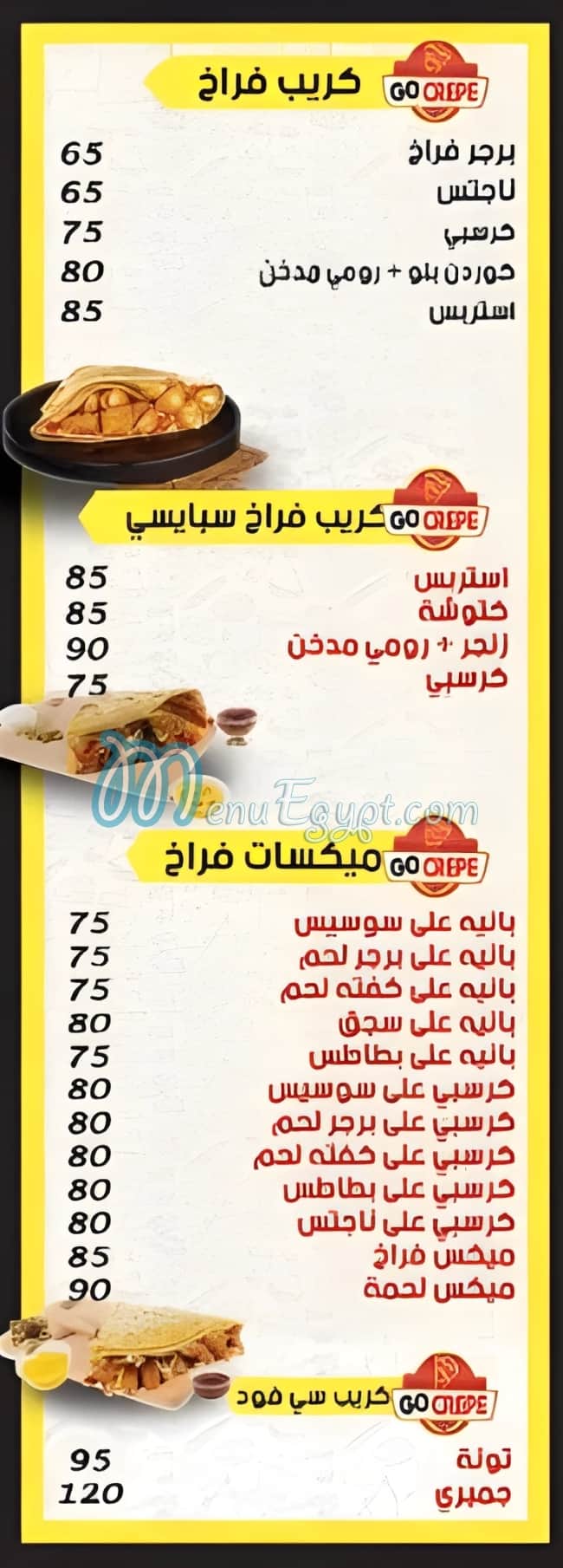 Go crepe menu Egypt 1